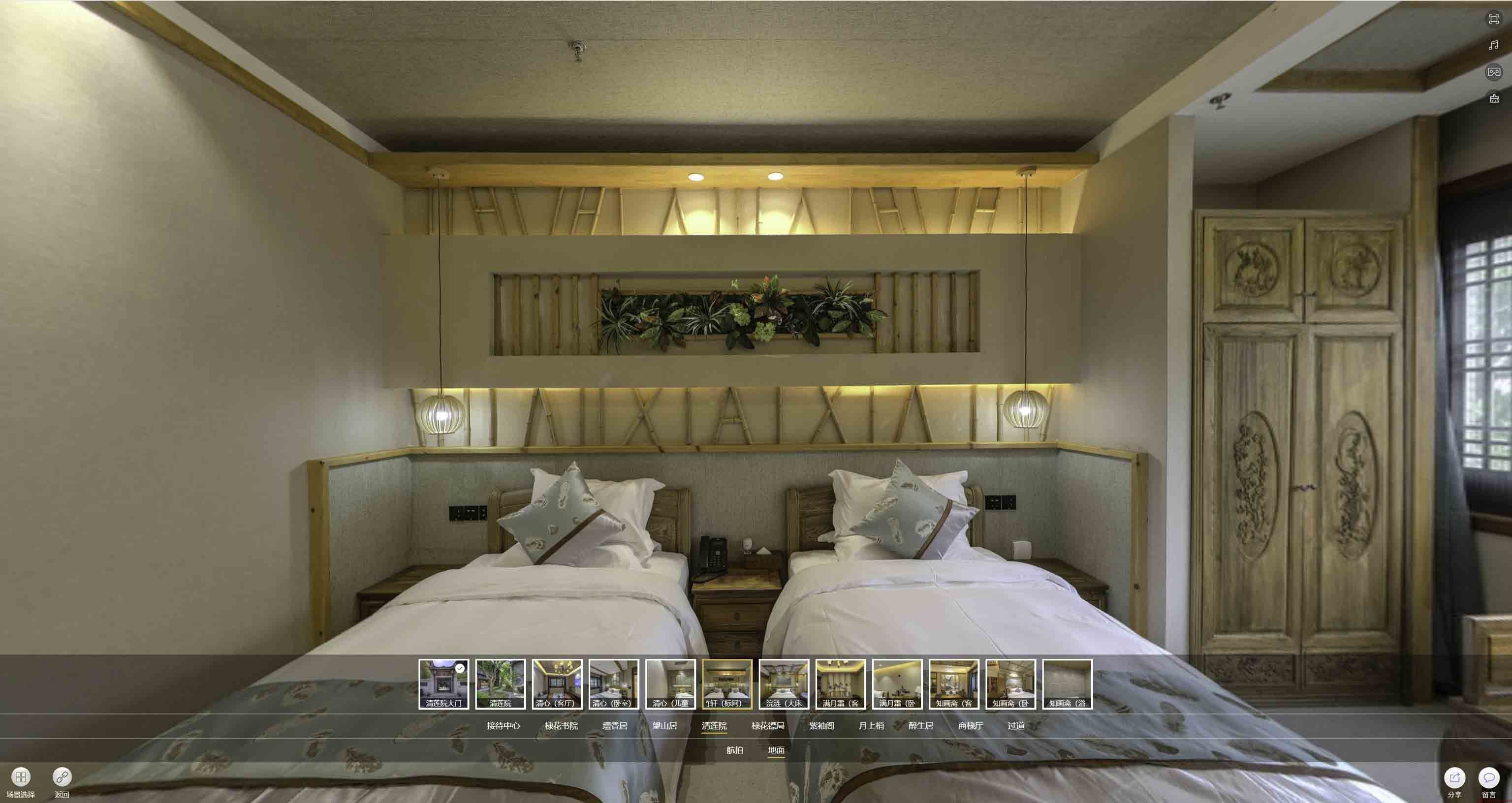 锦屏中交长安里VR全景样板间