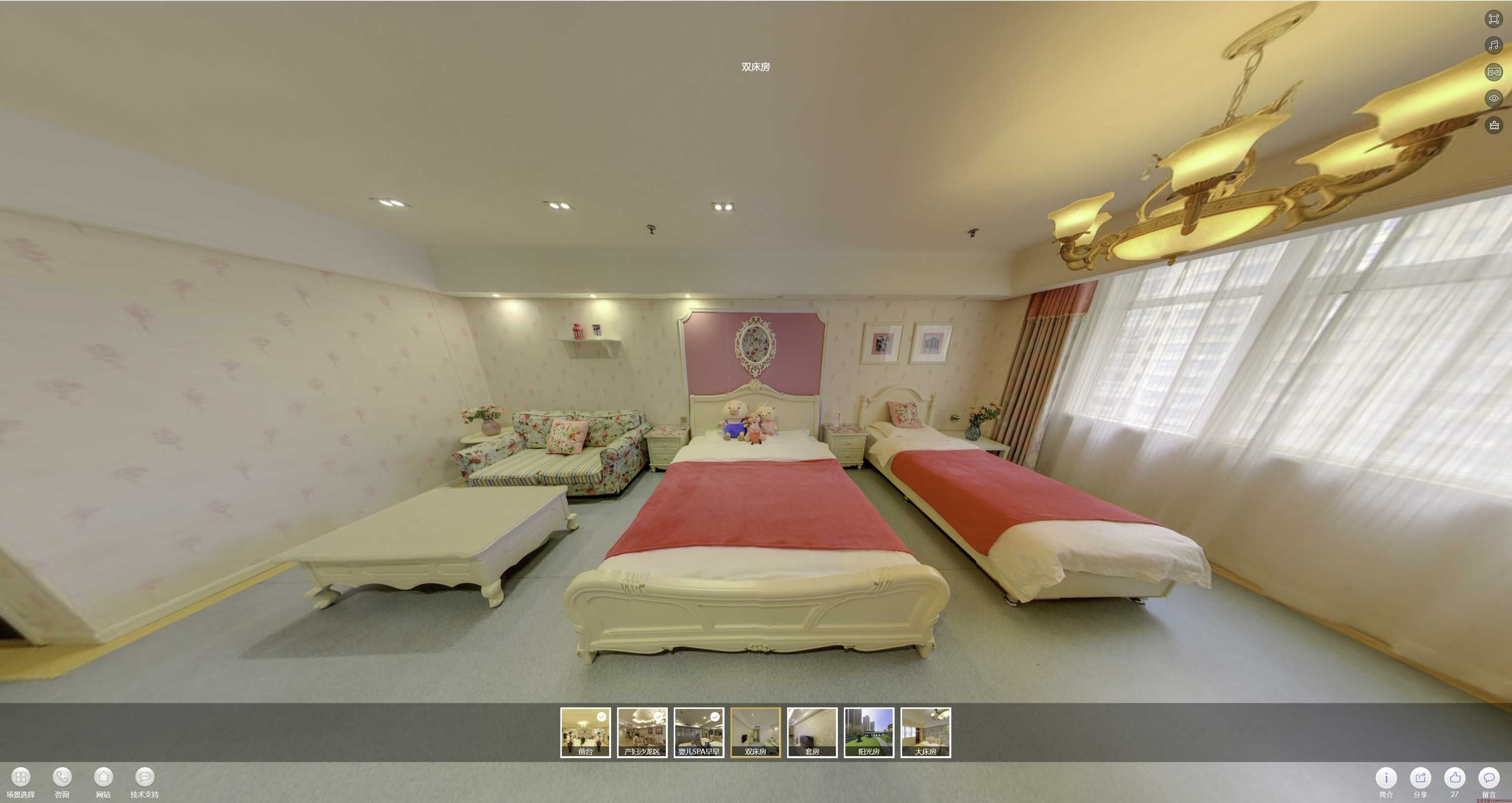 锦屏安然月子会所720度全景展示