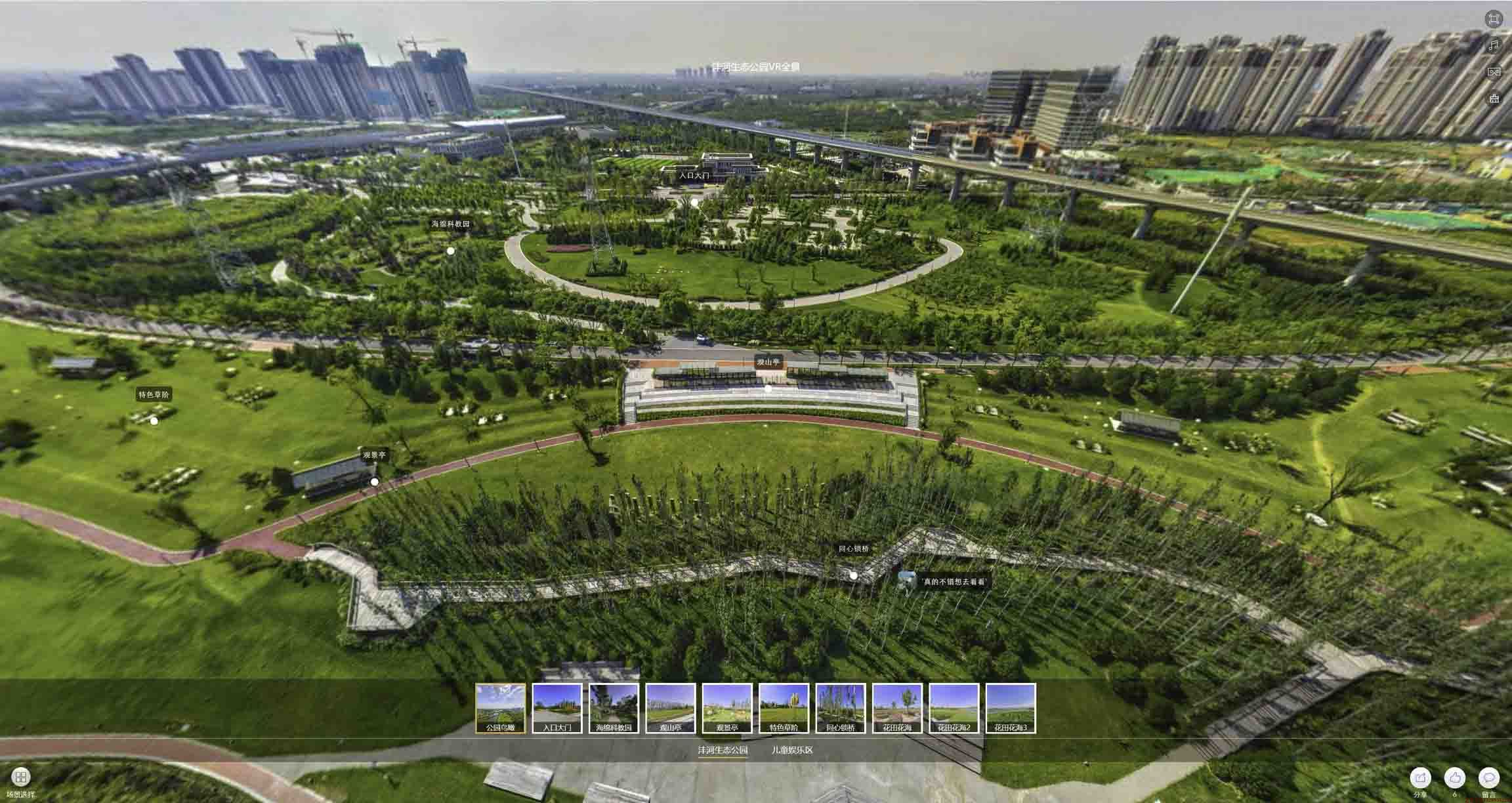 锦屏VR全景体验：身临其境的沉浸式感受在手绘地图中的创新应用